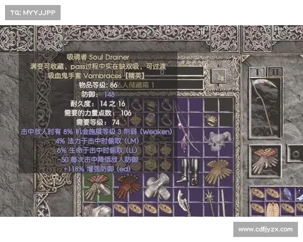 风云三国：装备探秘